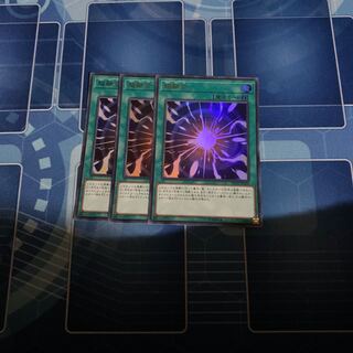 超融合 ウルトラレア