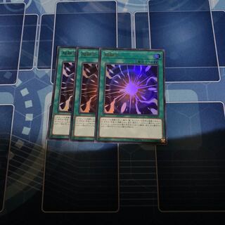 超融合 ウルトラレア