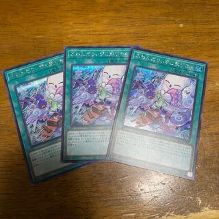 Traveling with Fluffy Ridz: Secret Rares (3 cards)