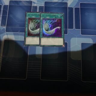 Harpie's Feather Duster Ultra Rare