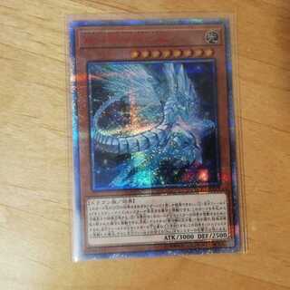 遊戯王 銀河眼の残光竜