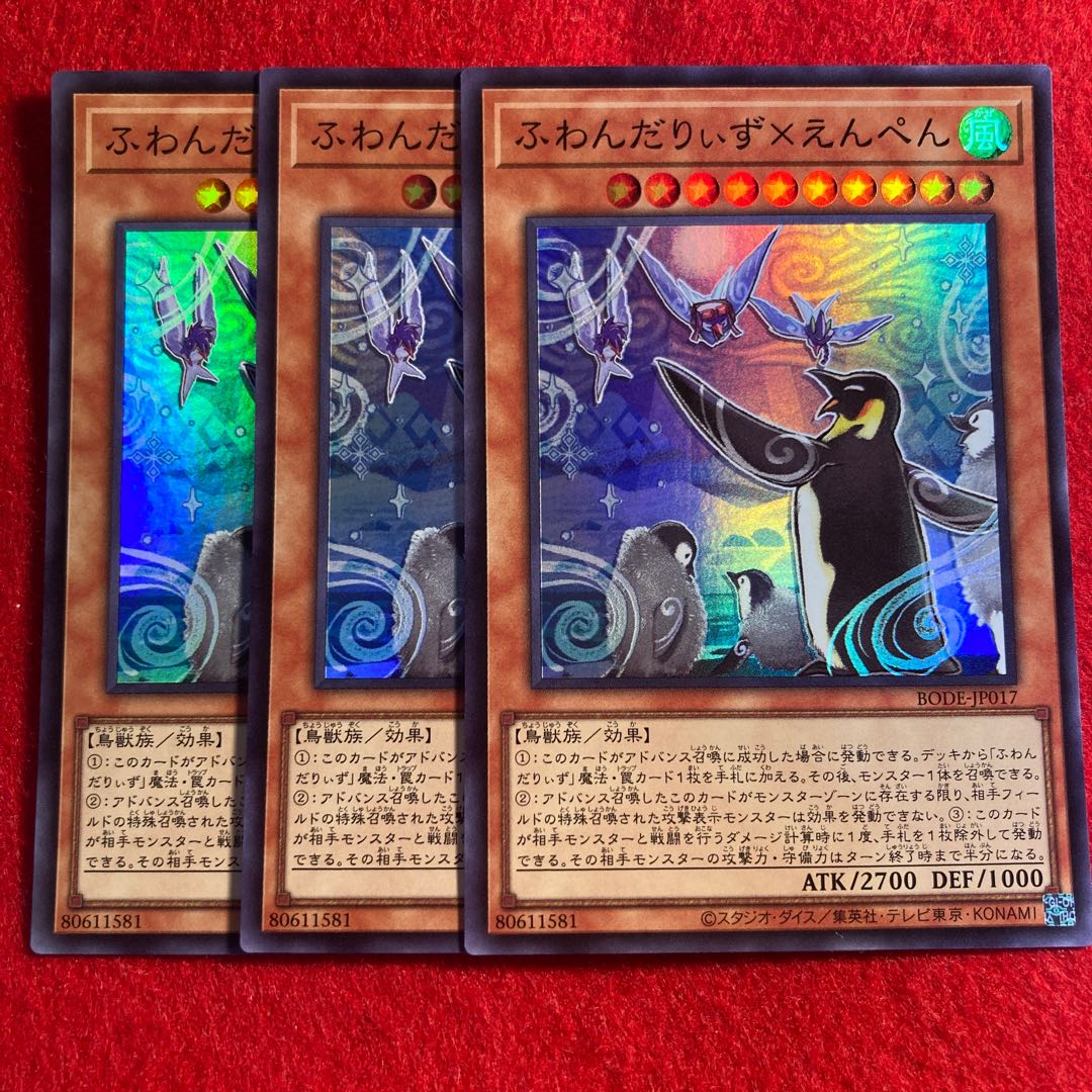 ふわんだりぃず×えんぺん☆3689