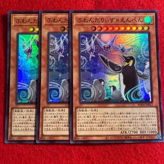 ふわんだりぃず×えんぺん☆3689