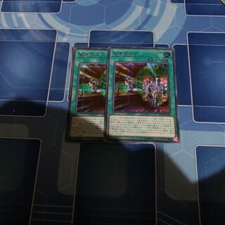 Urgent Schedule Secret Rare