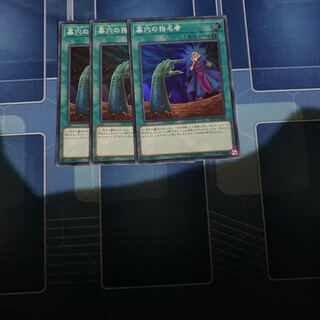 Called by the Grave Super Rare