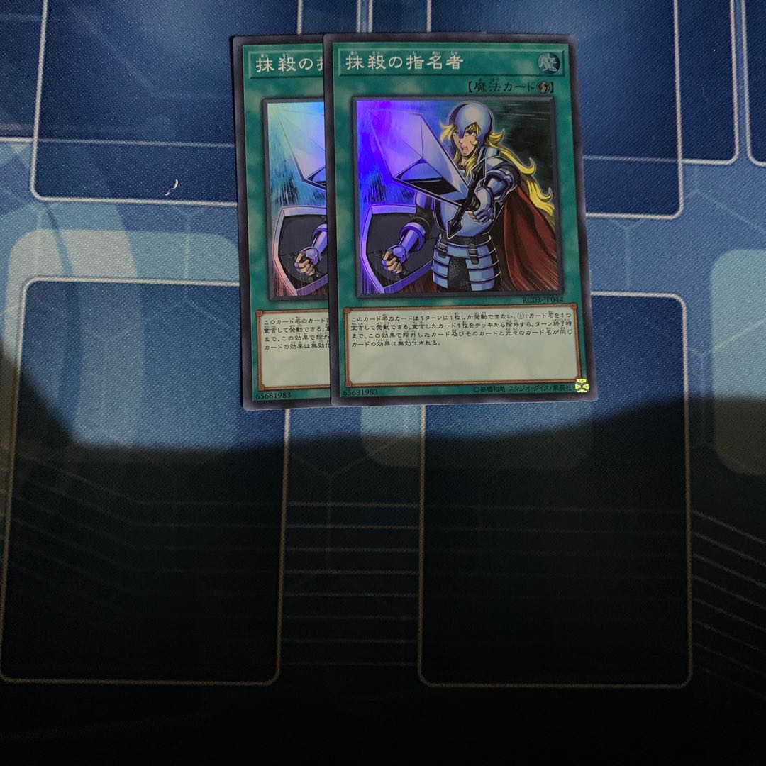 Crossout Designator Super Rare