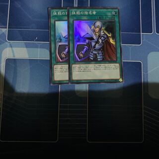 Crossout Designator Super Rare