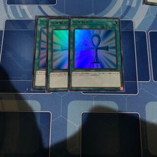 死者蘇生 ウルトラレア