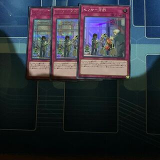 センサー万別 シークレットレア