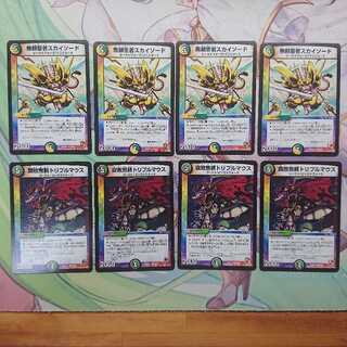 Skysword, the Savage Vizier Decomposition Unreliable Triple Mouse