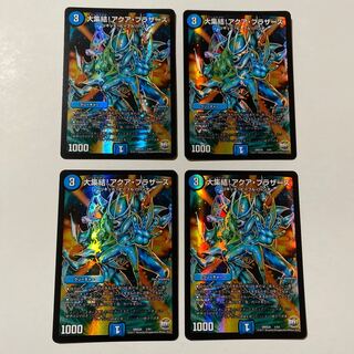 大集結!アクア・ブラザーズ 4枚セット