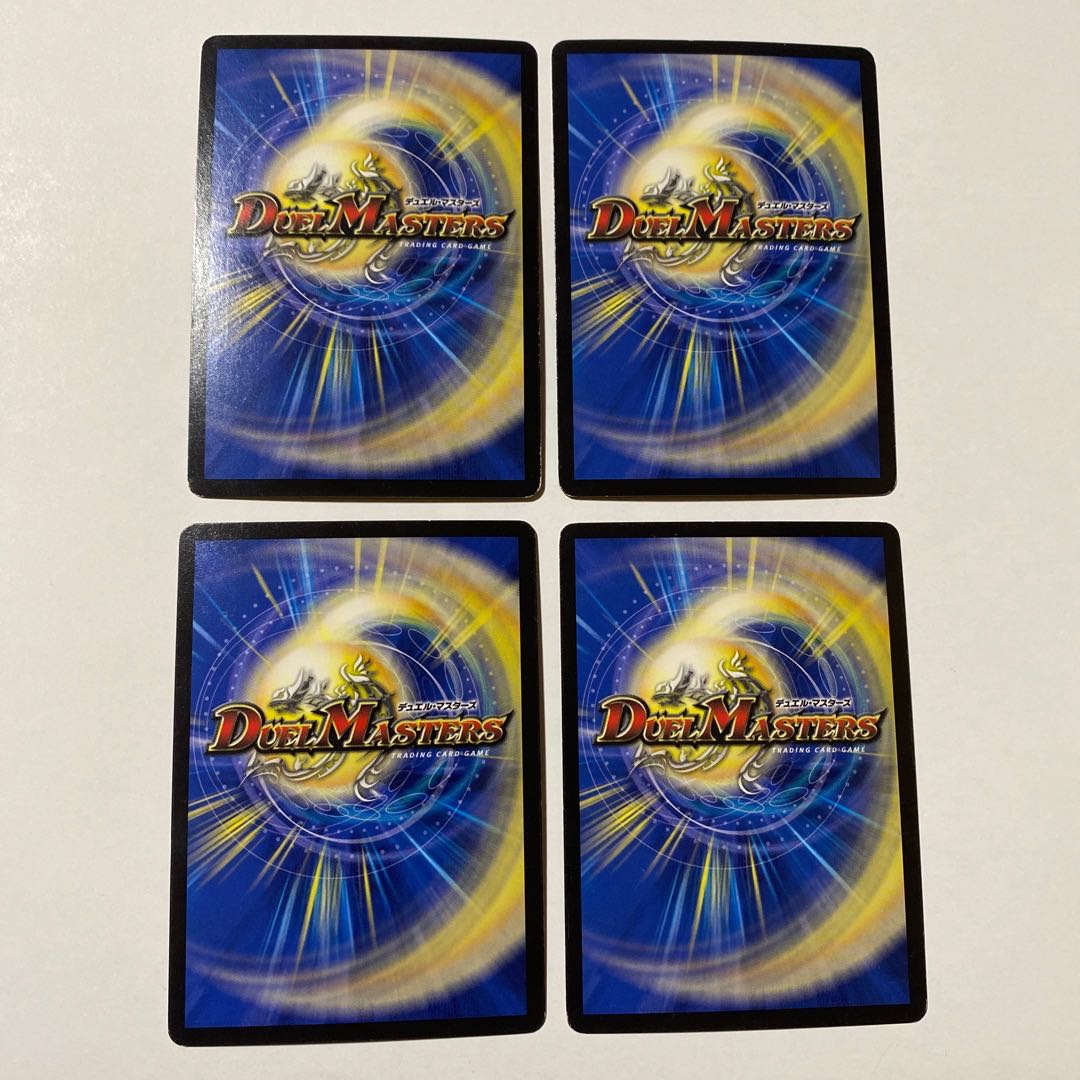 無双竜鬼ミツルギブースト(MODE CHANGE) 4枚セット