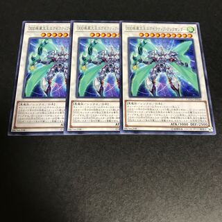 D/D/D Gust High King Alexander