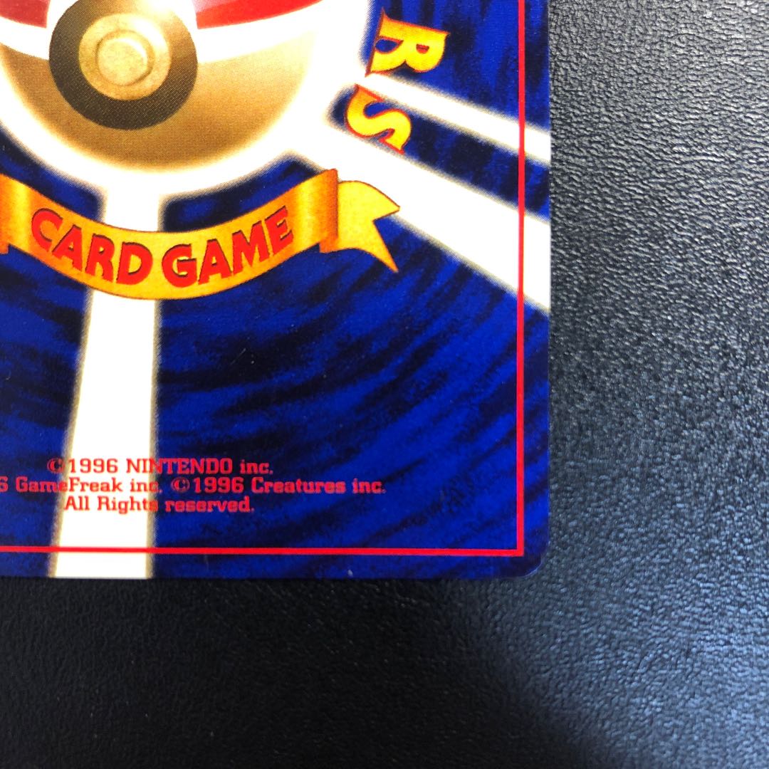 ひかるヨルノズク