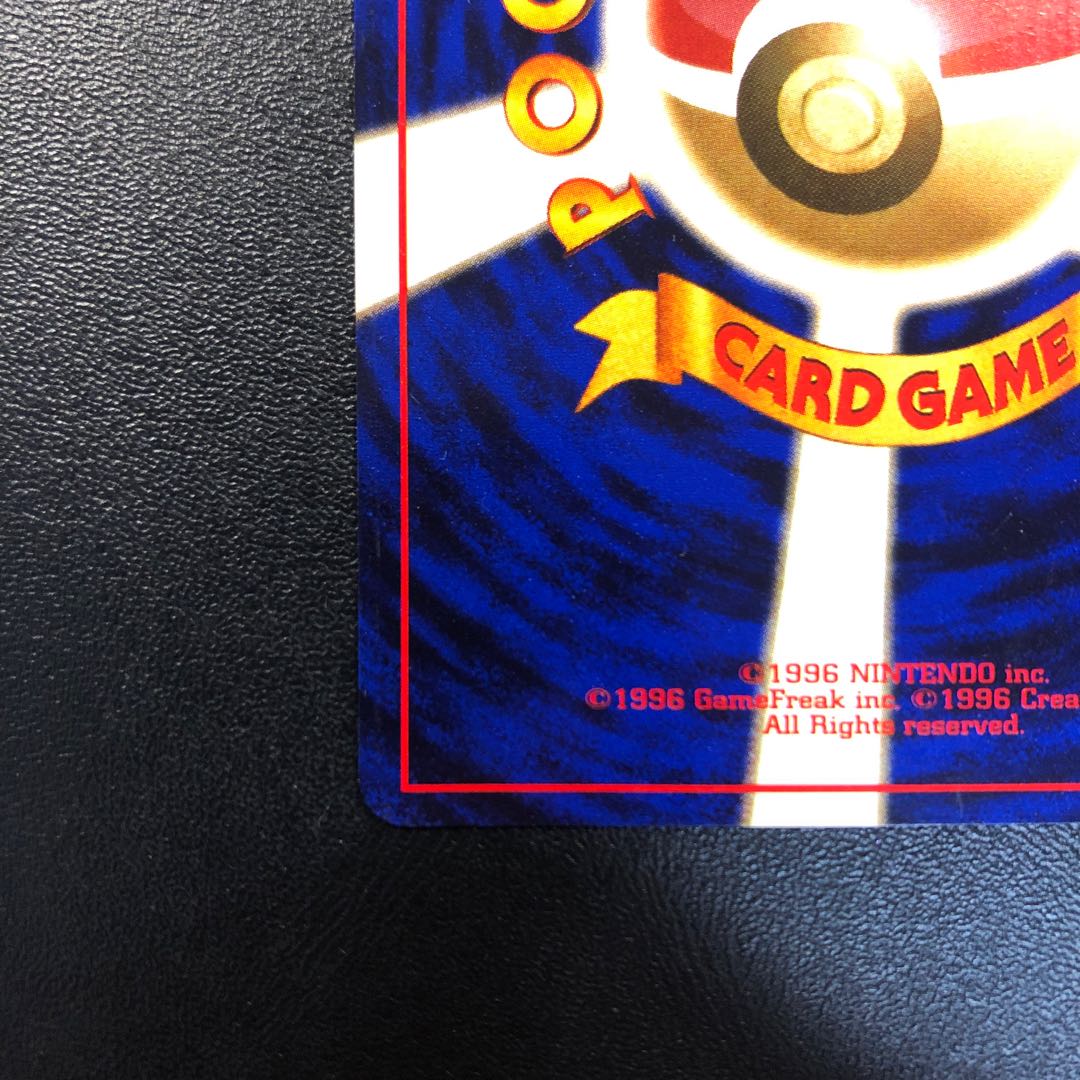 ひかるヨルノズク