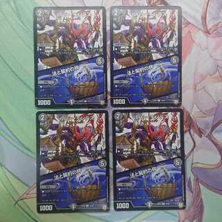 ROUSSEAU MONTES｜Law and Contract Weighing