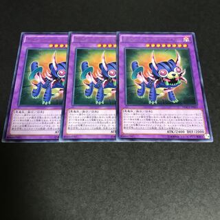 デストーイ・サーベル・タイガー