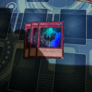 The Phantom Knights of Shade Brigandine Super Rare