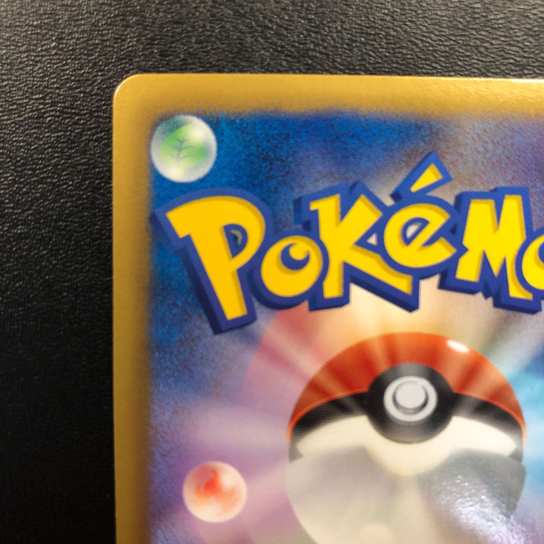 Empoleon UR Beautiful