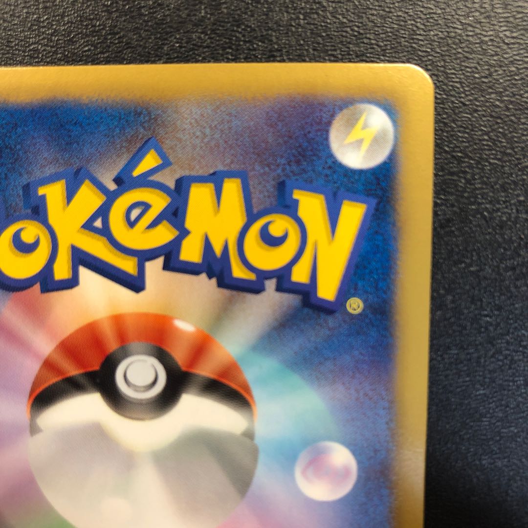 Empoleon UR Beautiful