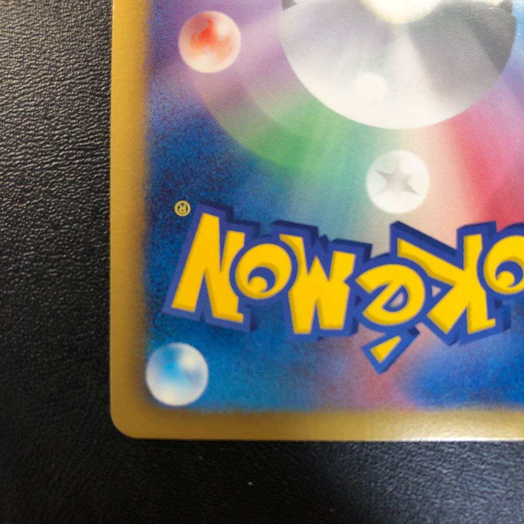 Empoleon UR Beautiful