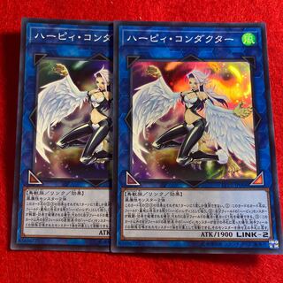 ハーピィ・コンダクター☆3724