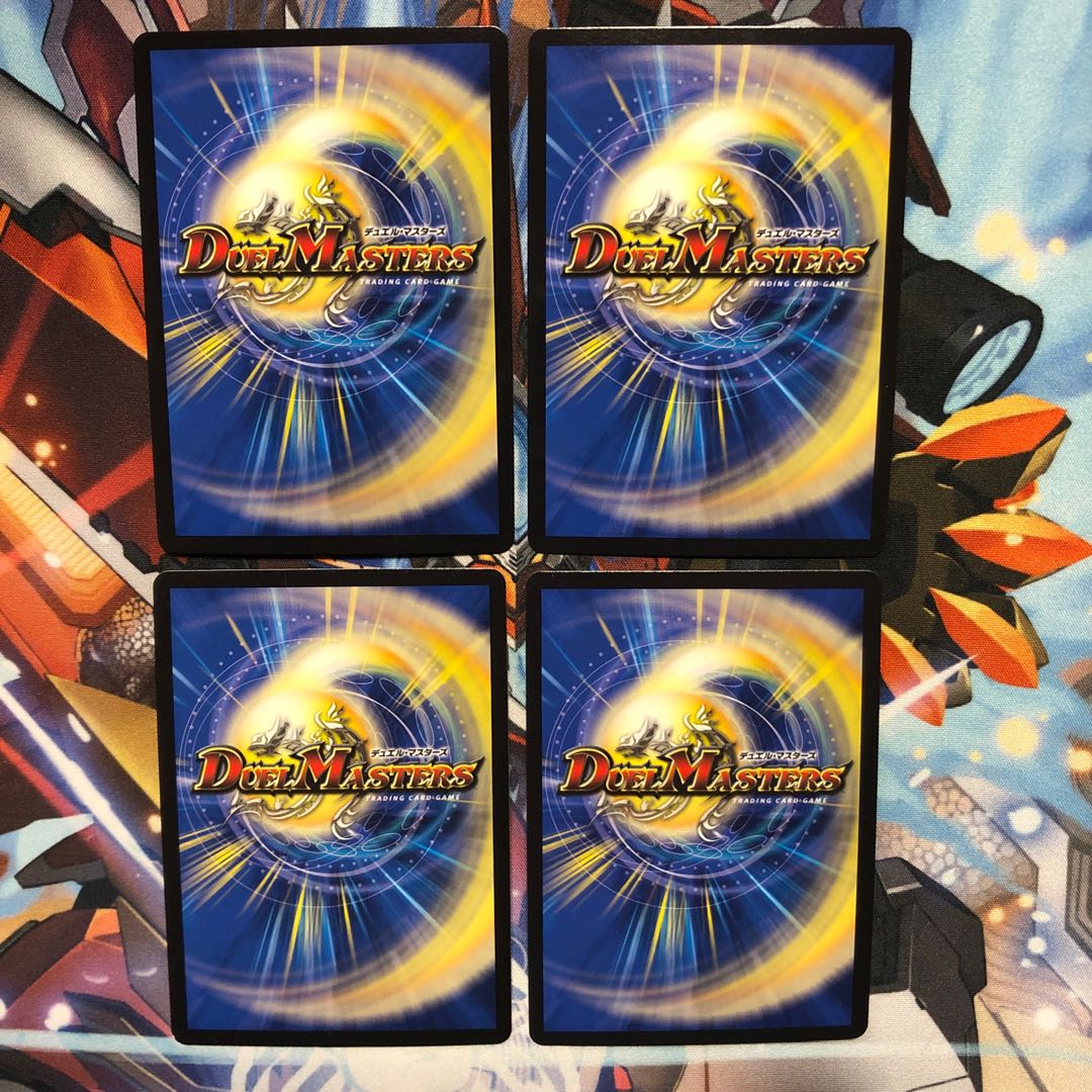 アクアン・メルカトール　4枚