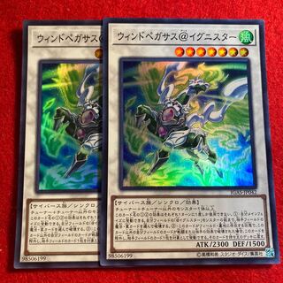 ウィンドペガサス@イグニスター☆3725