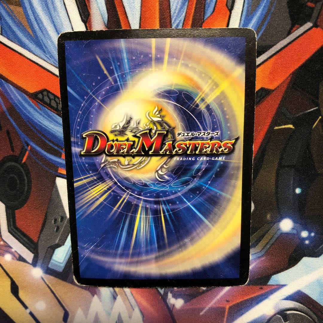 究極銀河ユニバース　1枚