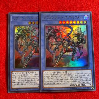 リヴェンデット・エグゼクター☆3726