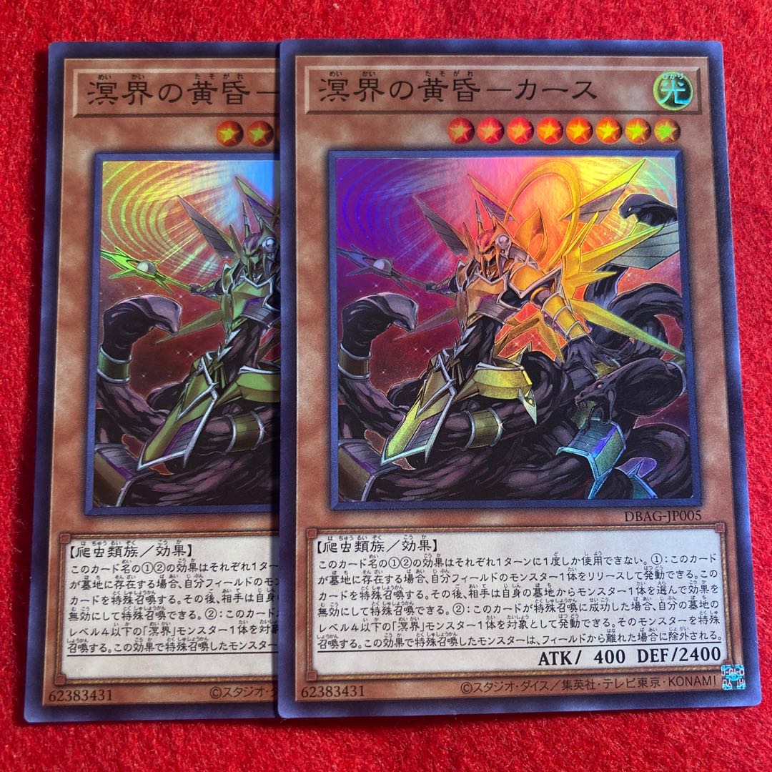 Dusk in the ocean - Carth*3728