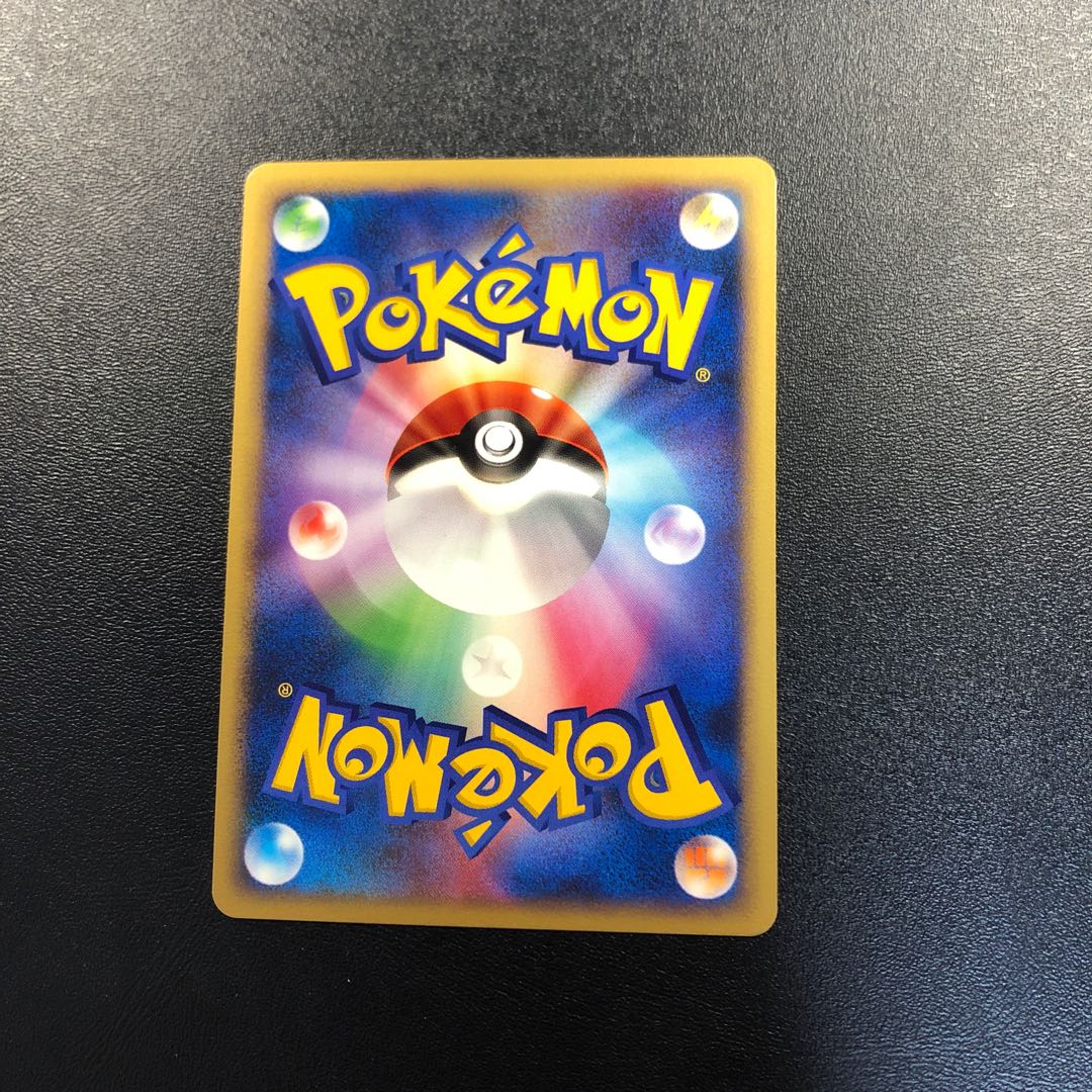 Rayquaza Delta species