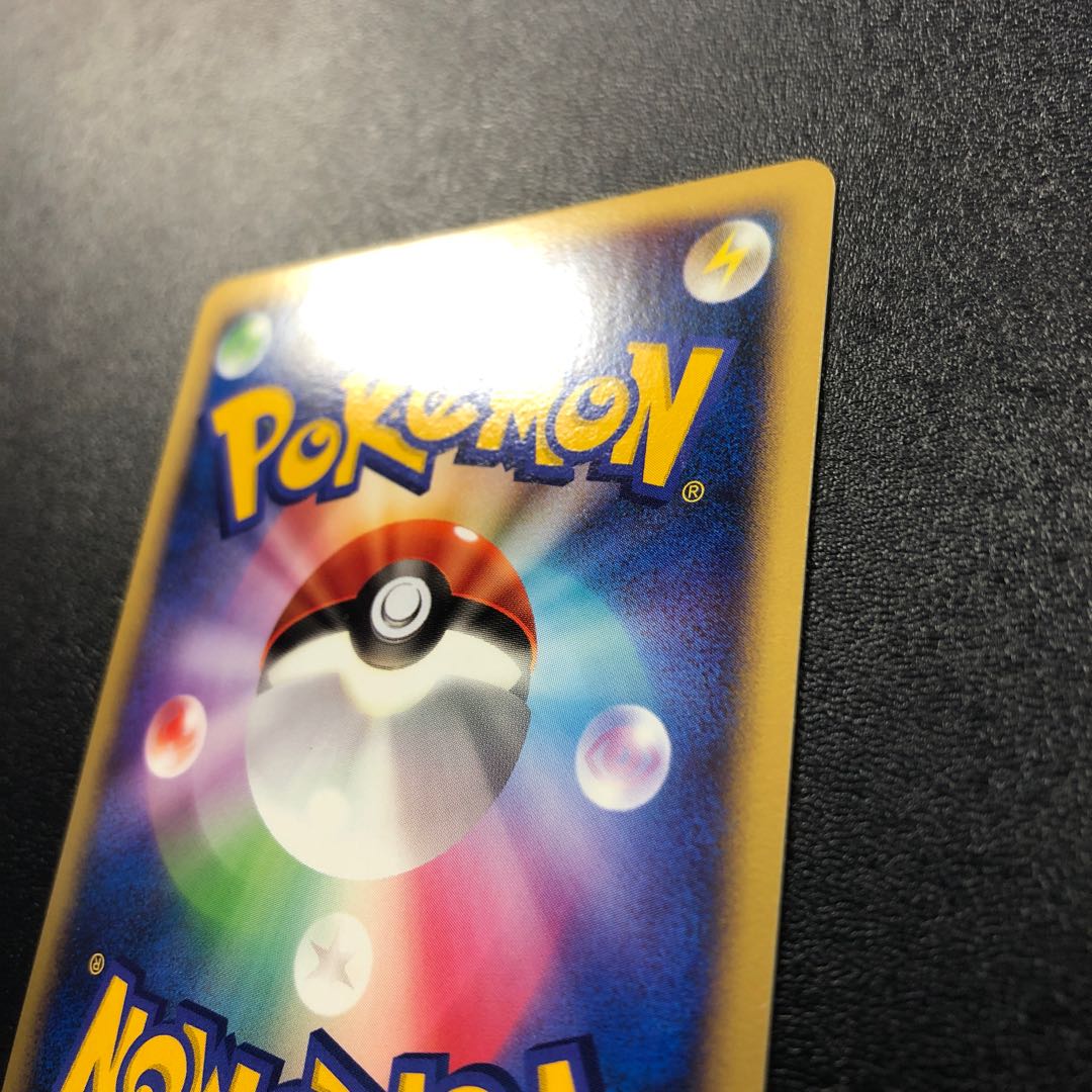 Rayquaza Delta species