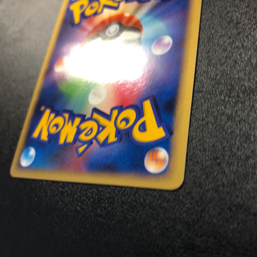 Rayquaza Delta species