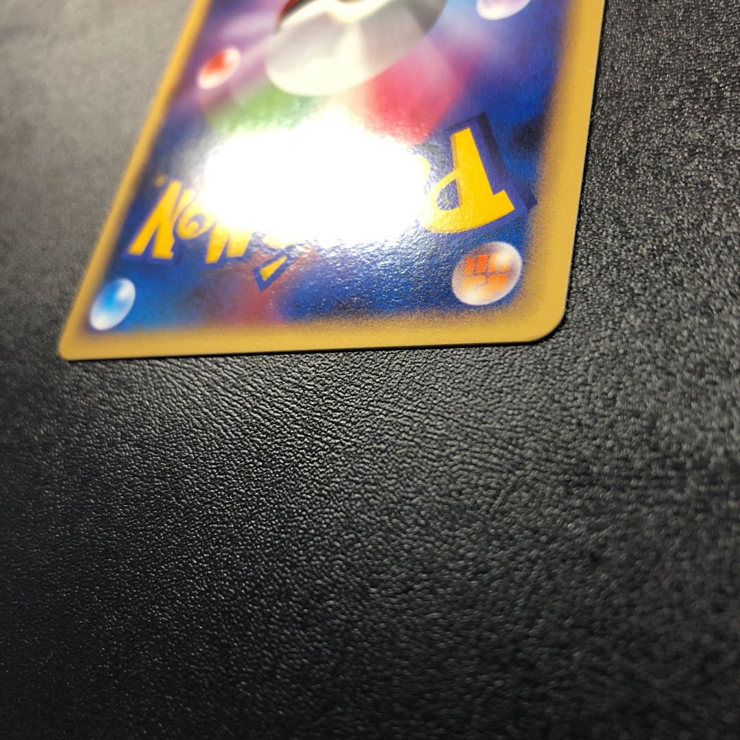 Rayquaza Delta species