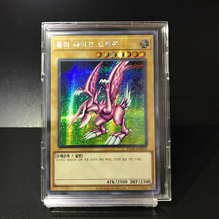 [Beautiful Secret Rare] Holy Night Dragon + Pro Tekto Sleeve [Umi Outside Edition