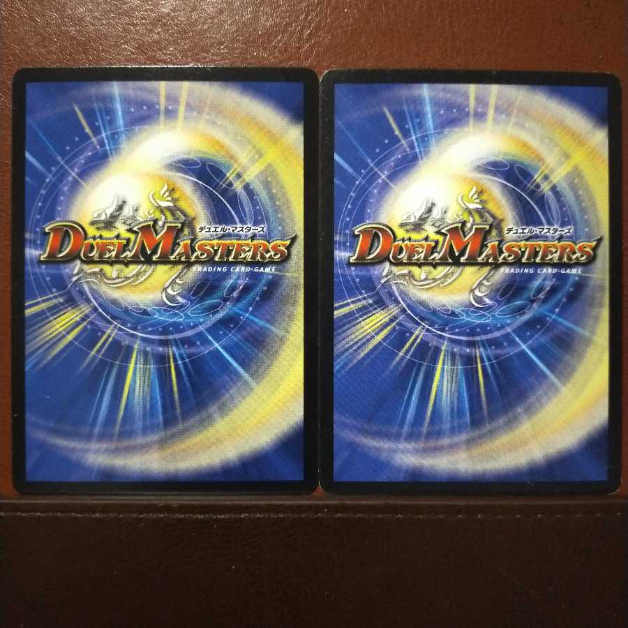 mri2284 set discount Come Back My Parloc