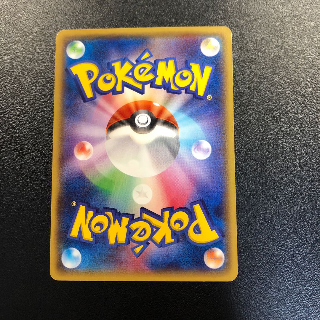 メガトウキョーのピカチュウ