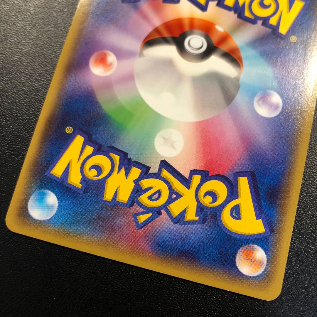 メガトウキョーのピカチュウ