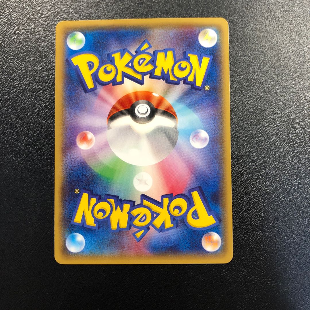 Pikachu in Mega Tokyo Beautiful