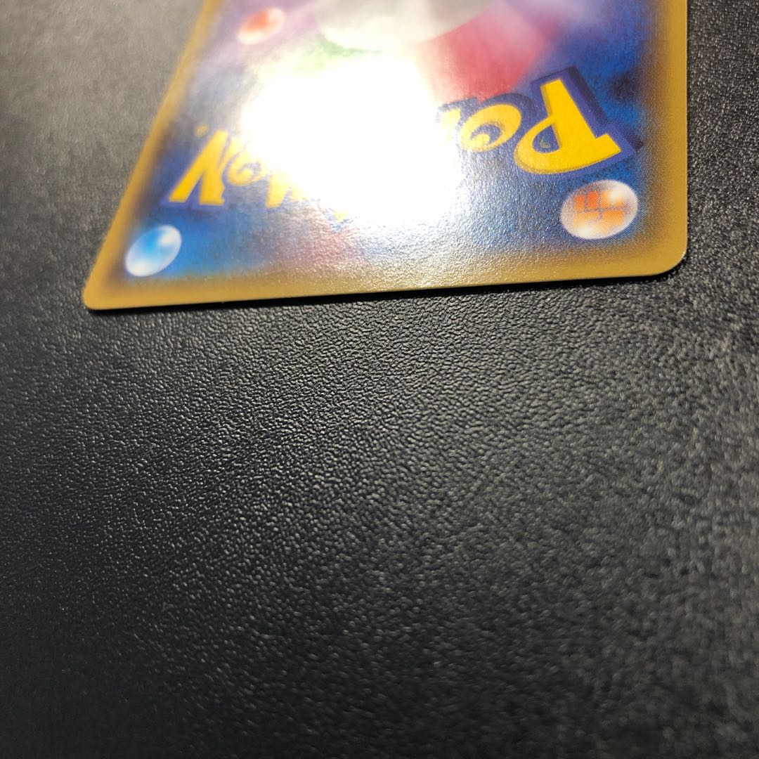 Pikachu in Mega Tokyo Beautiful