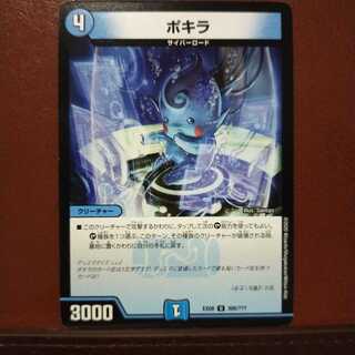 mri 2286 set discount Hokira