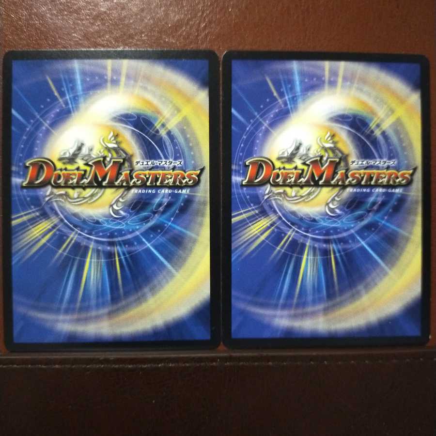 mri2288セット割引　斬隠テンサイ・ジャニット 1枚