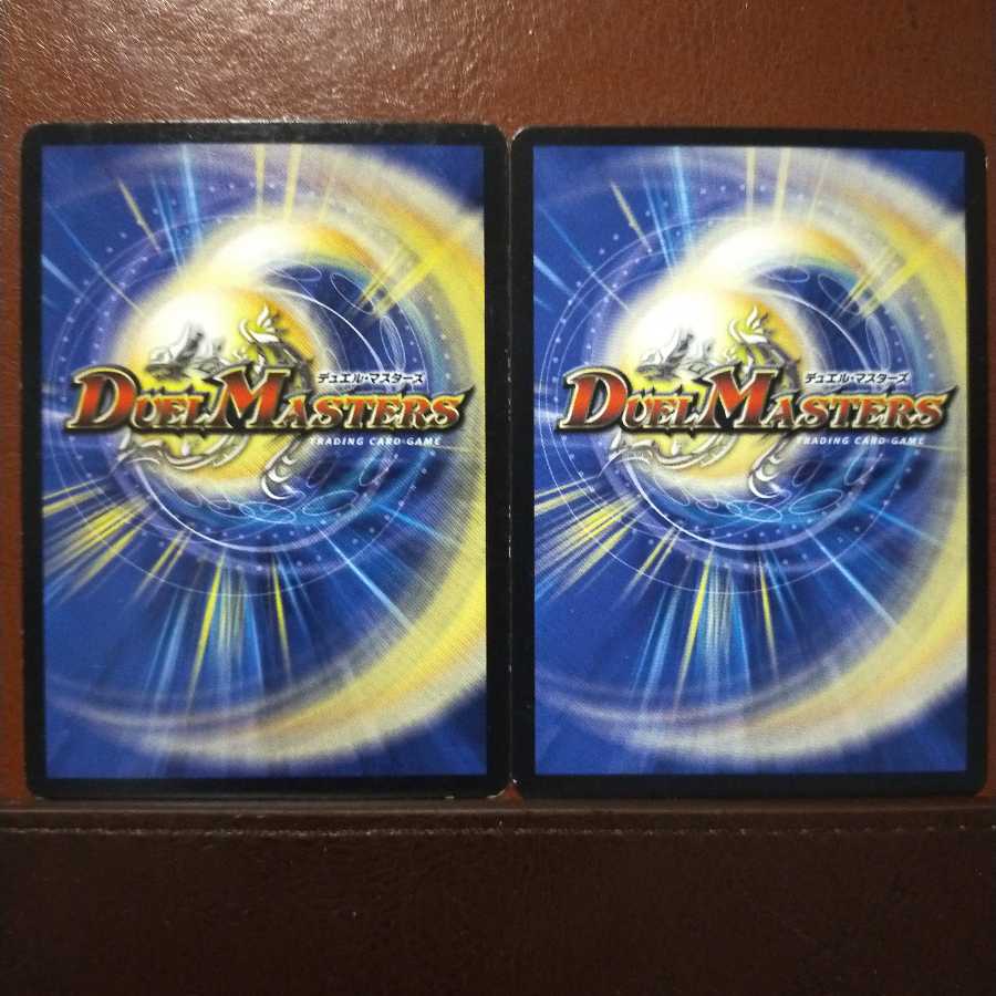 mri2289 set discount Betrayal's SS Pepper