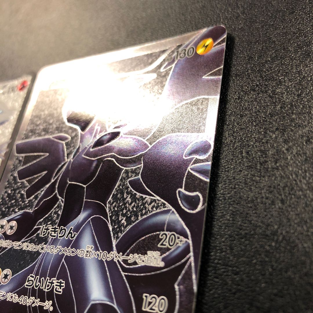 レシラム SR ゼクロム SR