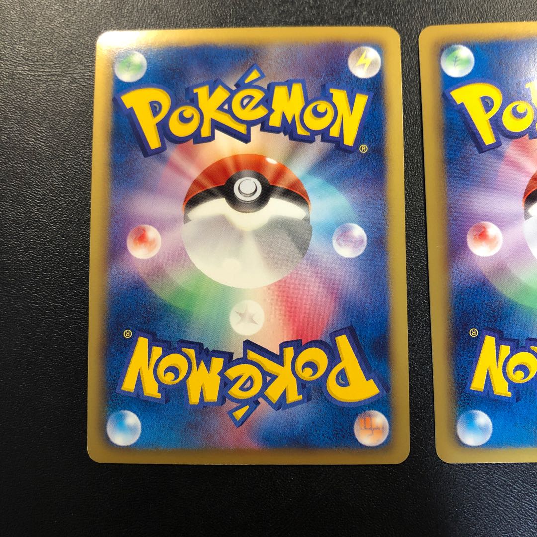 レシラム SR ゼクロム SR