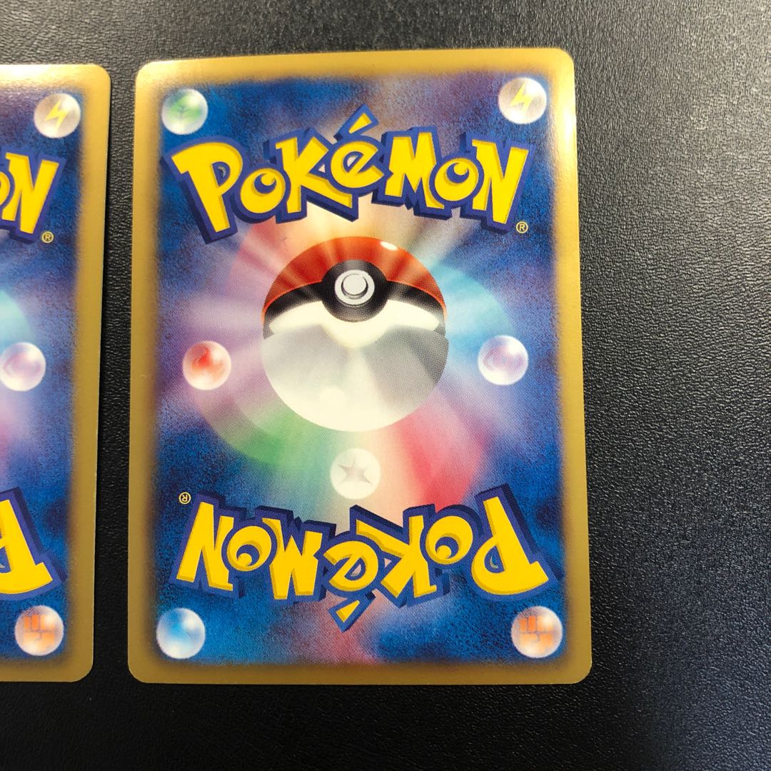 レシラム SR ゼクロム SR