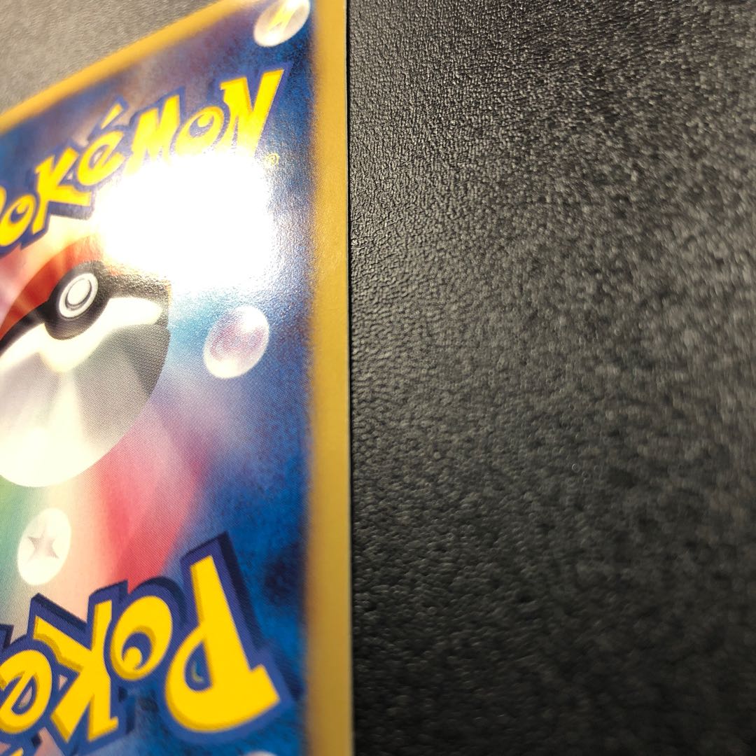 レシラム SR ゼクロム SR