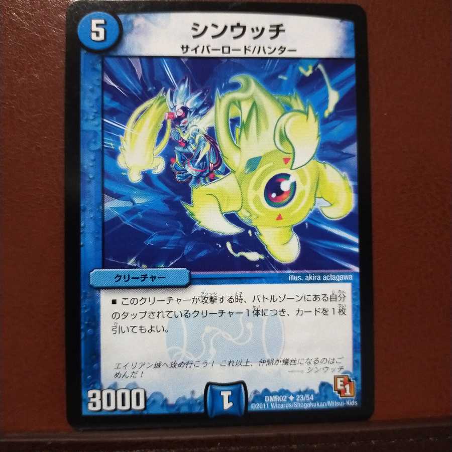 mri2290 set discount sinucci