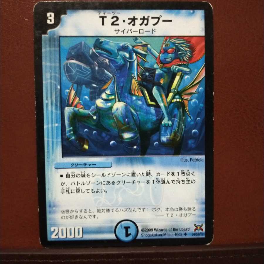 mri2291 set discount t2-ogapu